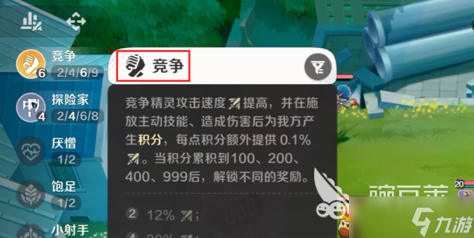 崩壞因緣精靈芒星鷲實戰(zhàn)能力強嗎 崩壞因緣精靈芒星鷲技能強度分析