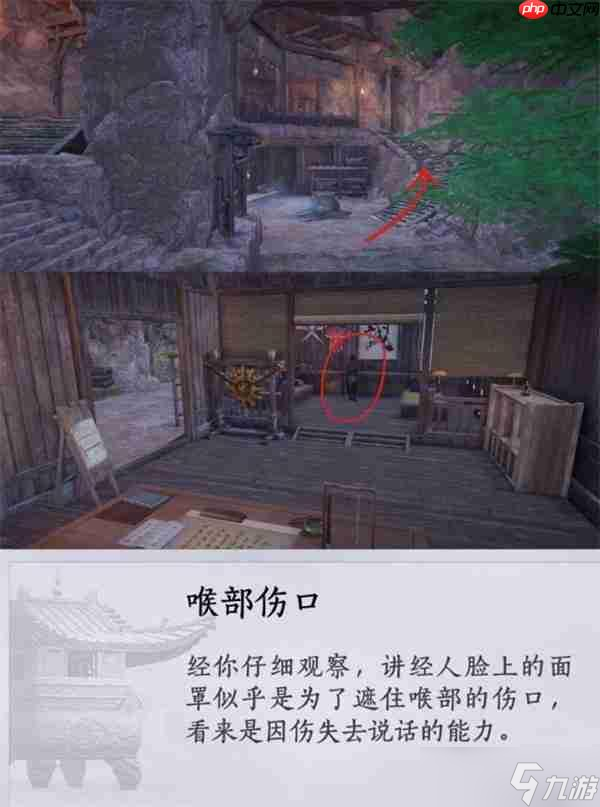 燕云十六聲不見山絕嶂嶺見聞全收集指南