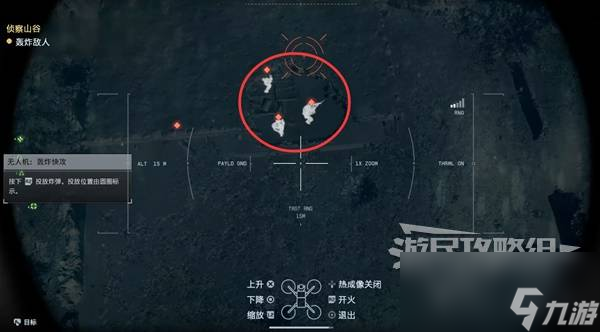 戰(zhàn)地6戰(zhàn)役模式圖文攻略 戰(zhàn)役全任務(wù)流程攻略