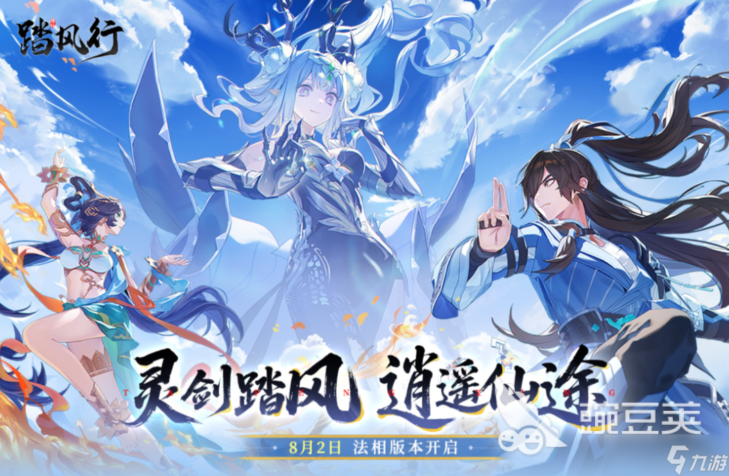 2025必玩的砍樹修仙游戲前五 受歡迎的砍樹修仙游戲盤點(diǎn)
