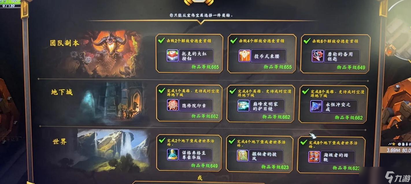 魔兽联盟英雄之家进入方法？英雄之家有哪些功能？