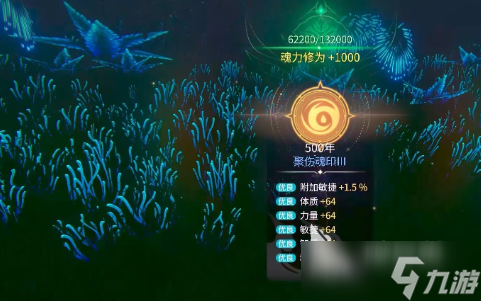 斗罗大陆诛邪传说炼魂怎么玩 斗罗大陆诛邪传说炼魂教程