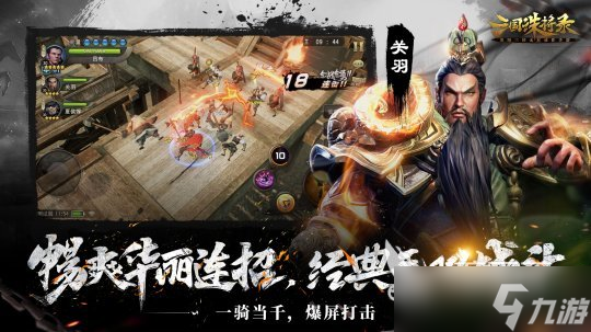 三國(guó)誅將錄寶物攻略 三國(guó)誅將錄寶物用法詳解