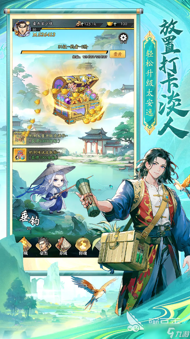 春秋玄奇礼包码有哪些 春秋玄奇兑换码一览