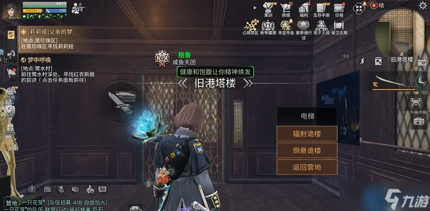 高校玩法全面通關攻略 穩(wěn)定爬塔進階秘訣