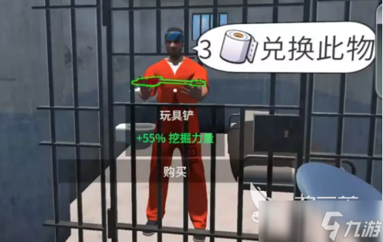越獄模擬器游戲通關(guān)方法是什么越獄模擬器游戲通關(guān)方法解析