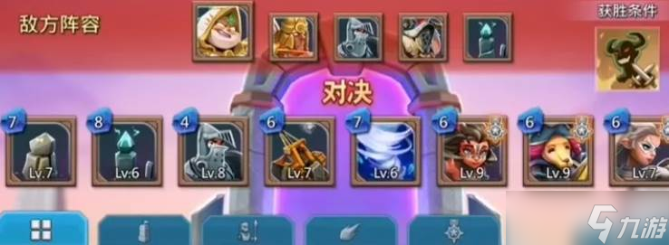 王國紀(jì)元邊境之門15關(guān)怎么打