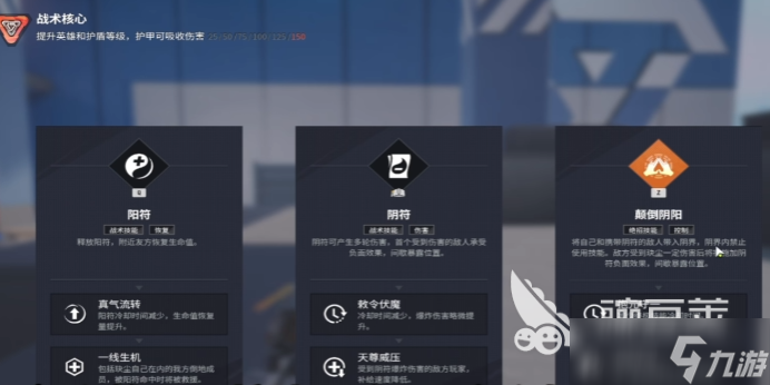 远光84玦尘角色介绍 远光84玦尘操作技巧