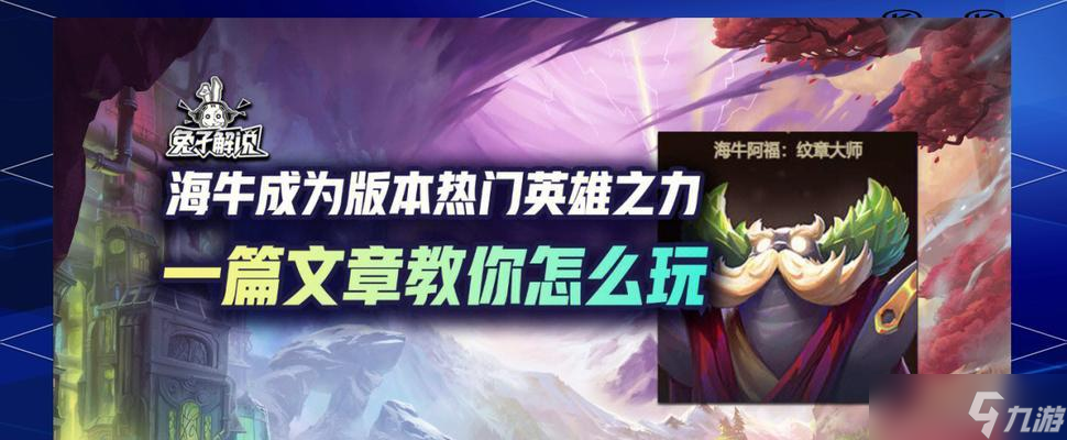 云荒英雄聯(lián)盟的特色玩法有哪些？如何快速上手？