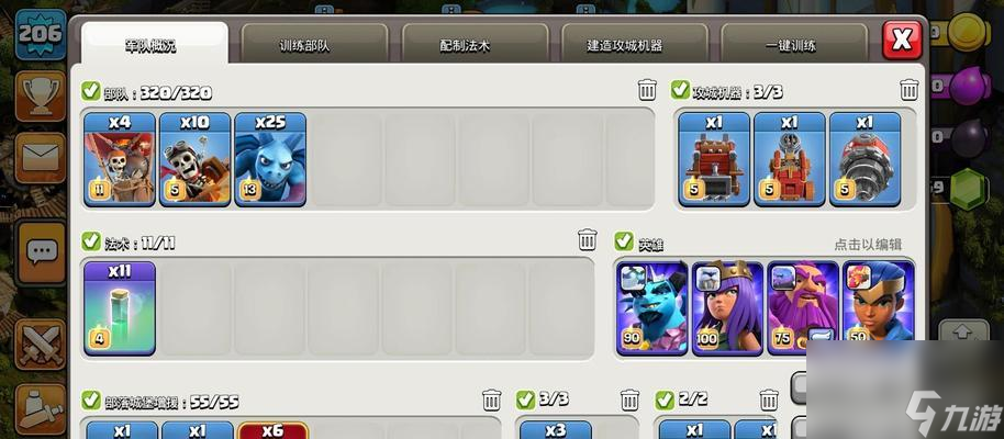 部落冲突77级操作指南有什么 