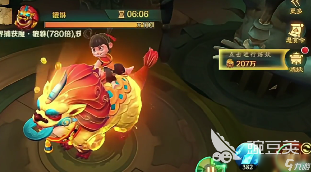 新仙魔九界貔貅妖王如何击败 新仙魔九界貔貅击败攻略