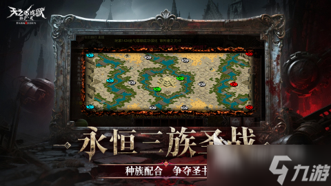 天之炼狱归来公测了吗 天之炼狱归来公测时间一览