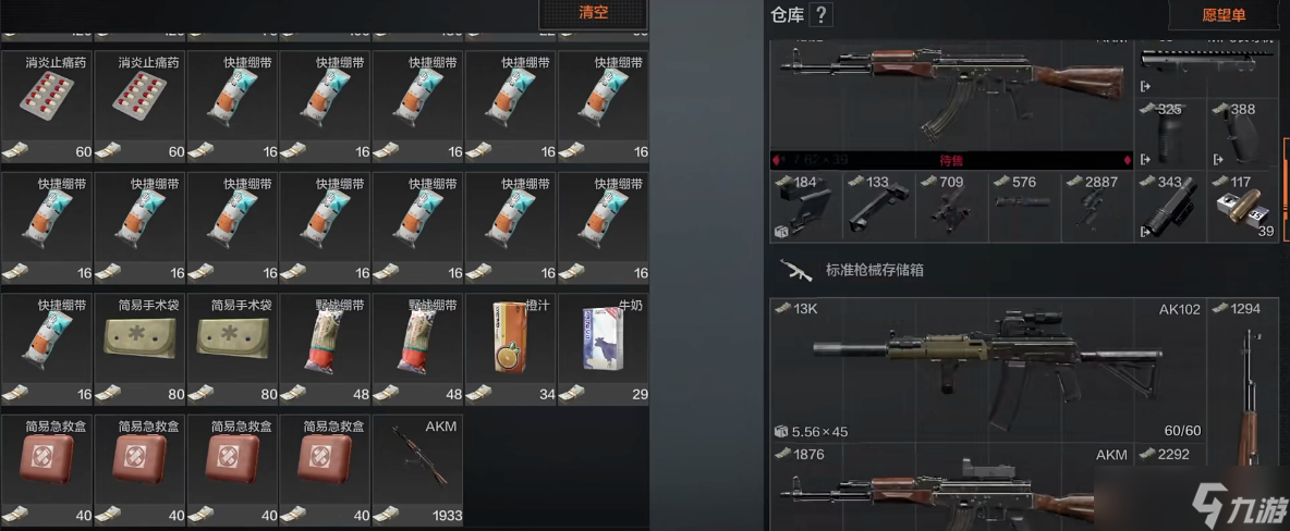 暗區(qū)突圍怎么卡倉庫