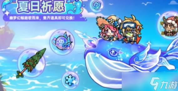英勇之地英勇市集
