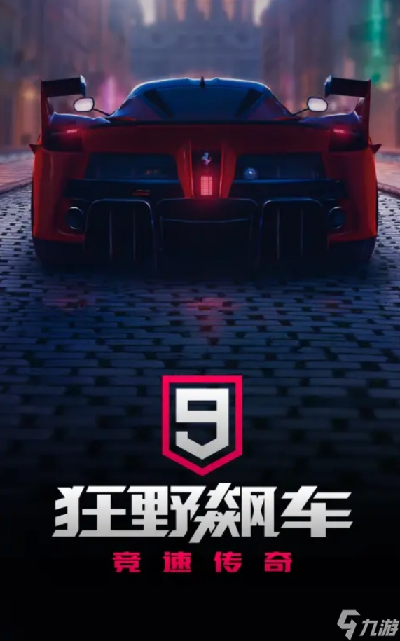 一款很老的赛车游戏叫什么 2025经典的赛车手机游戏大全截图