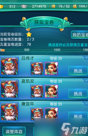 逆轉生死四大神將！游戲復活技能全解析，絕境翻盤就靠TA