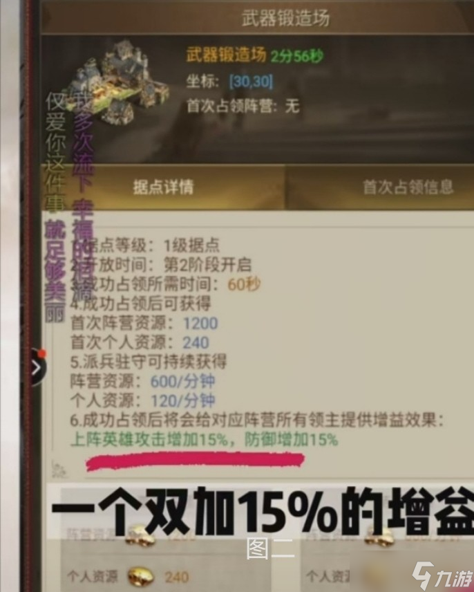 帝國(guó)戰(zhàn)紀(jì)【攻略研究所】戰(zhàn)火燎原小技巧