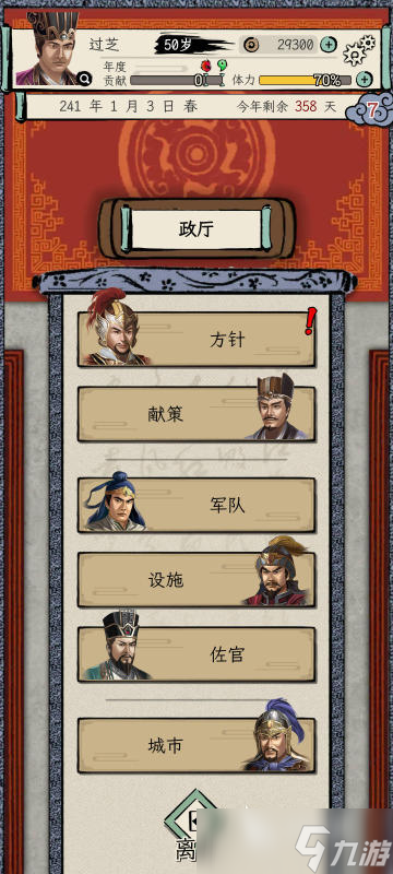 2025耐玩的模拟人生的游戏榜单 热门的模拟人生的游戏下载