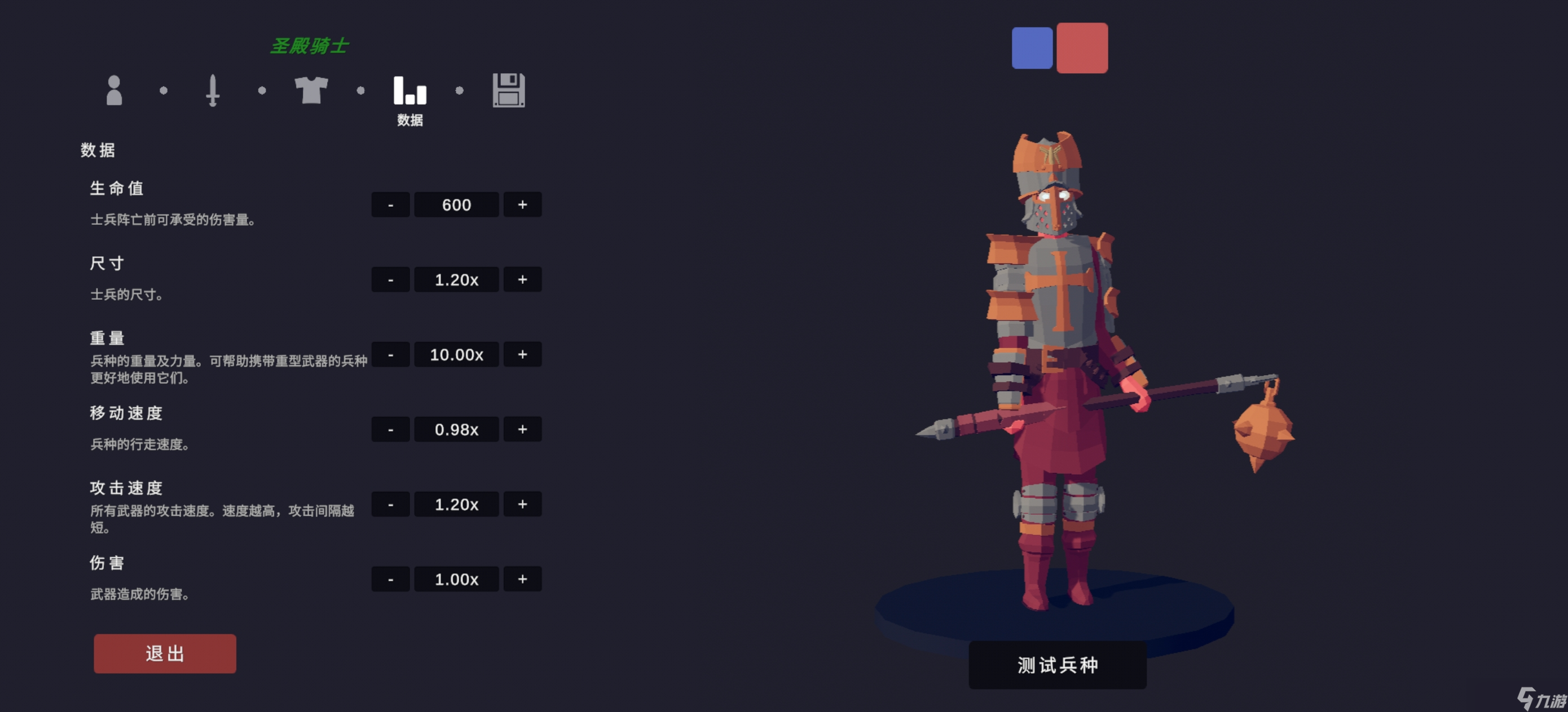 全面憨憨戰(zhàn)爭(zhēng)模擬器模組還原1.08 中世紀(jì)王國(guó) 上