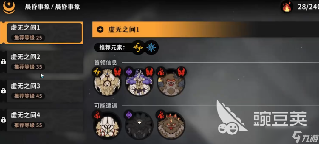 火環(huán)風(fēng)暴環(huán)是什么 火環(huán)風(fēng)暴環(huán)介紹