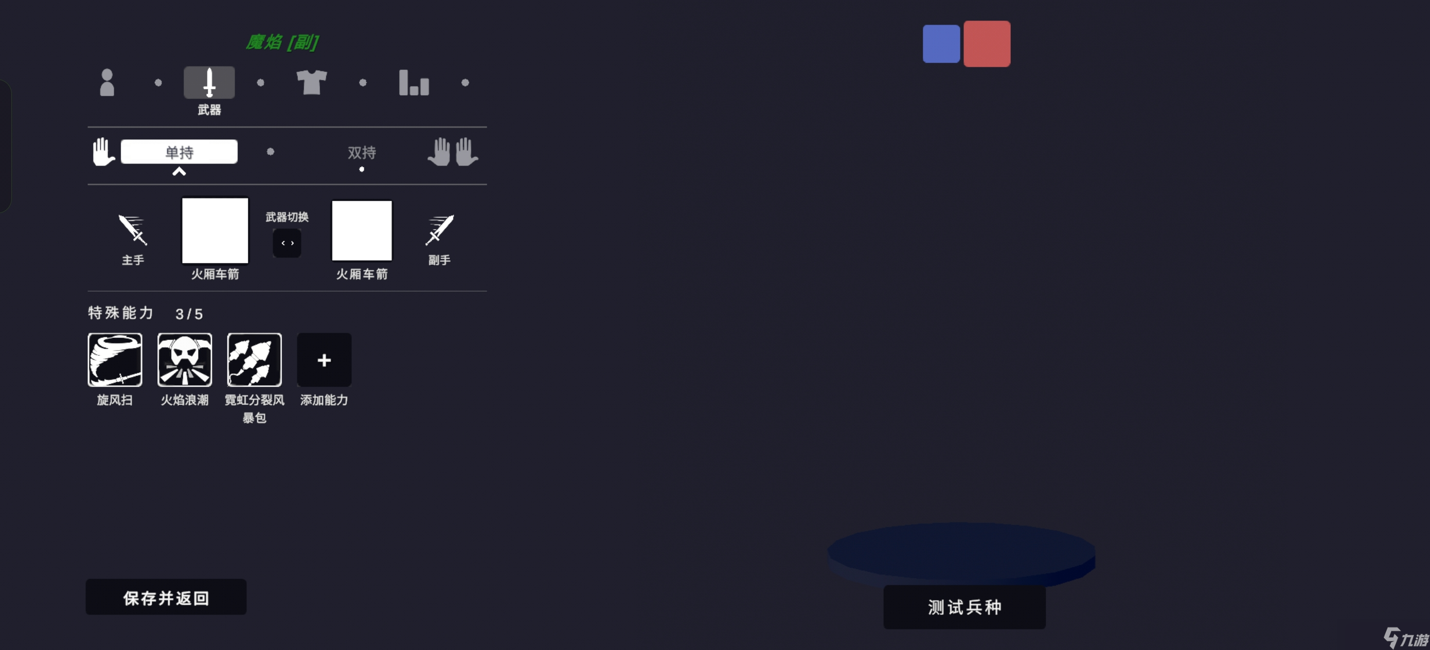 全面憨憨戰(zhàn)爭(zhēng)模擬器模組還原1.08 中世紀(jì)王國(guó) 上