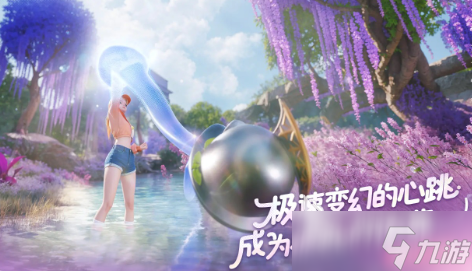 伊莫手游什么時(shí)候上線 伊莫手游公測時(shí)間