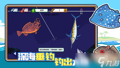 2025经典的泰坦尼克号游戏合集 高人气泰坦尼克号游戏有哪些