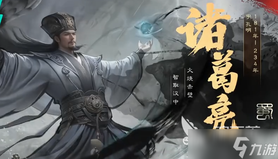 三國天下歸心秘籍攻略 三國天下歸心新手陣容秘籍