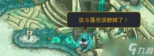 王國保衛(wèi)戰(zhàn)5新支線劇情