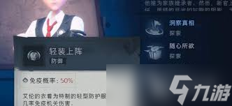 超自然行動(dòng)組艾倫怎么樣
