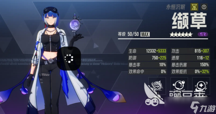伊瑟最强治疗是谁 伊瑟最强治疗排行榜