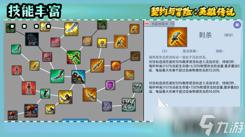 2025精彩的开放世界单机游戏下载 不错的开放世界单机游戏有哪些