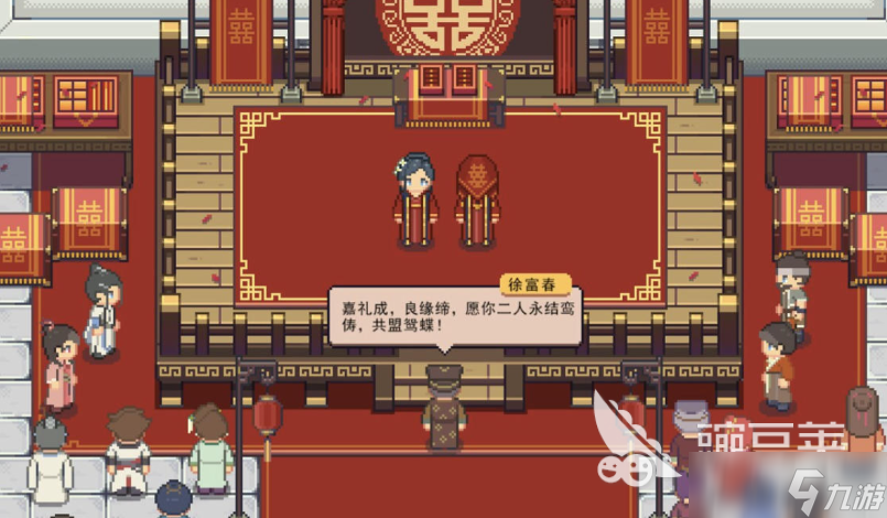 江城創(chuàng)業(yè)記禮物攻略 江城創(chuàng)業(yè)記怎么送禮物