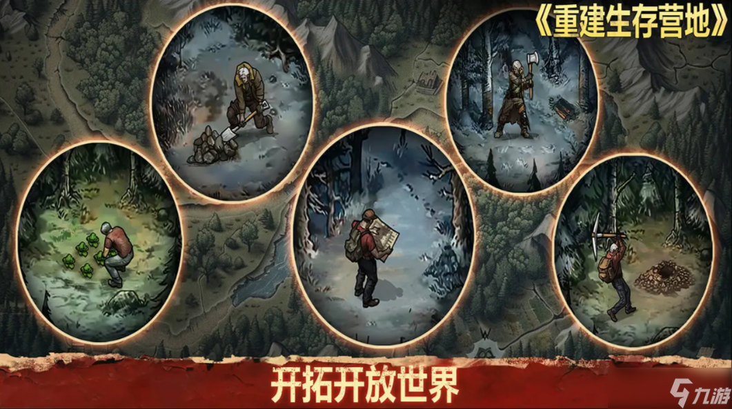 2025精彩的生存冒险类手机游戏安卓版榜单 优秀的生存冒险类游戏有什么截图