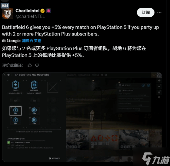 晨報(bào)|《戰(zhàn)地6》Steam峰值破74萬(wàn)人 AC影NS2版泄露