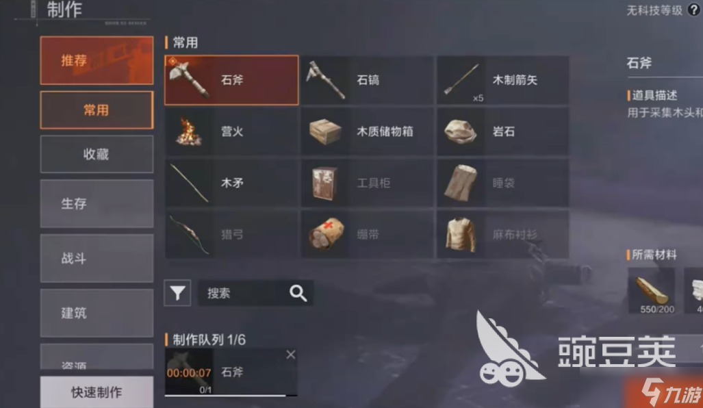 失控進化什么時候開服 失控進化什么時候正式上線
