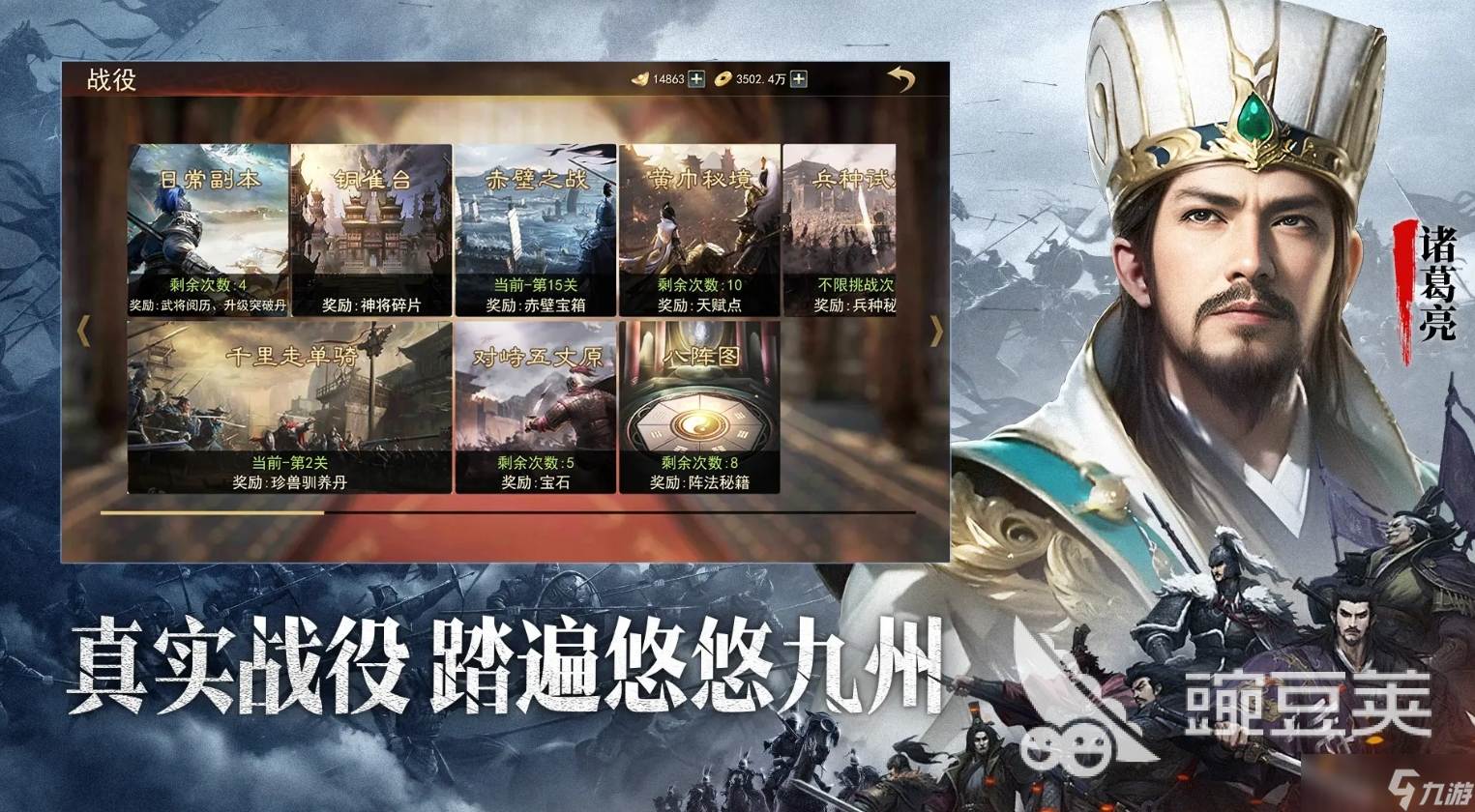 有意思的征战游戏盘点 2025人气高的征战手游推荐