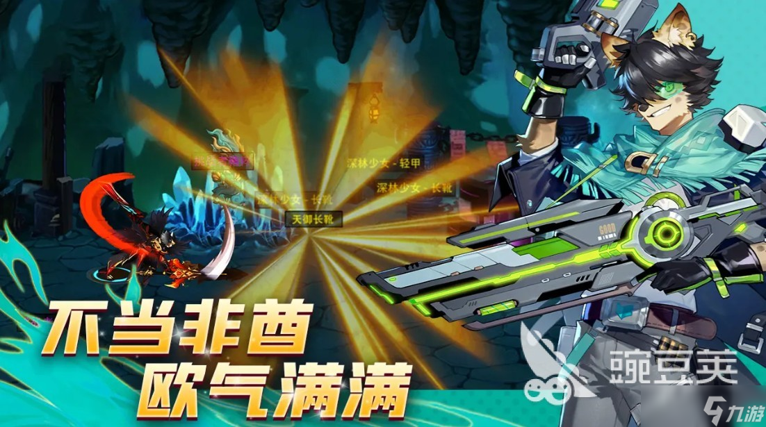 2025受欢迎的横版格斗手游合集 有趣的横版格斗手游盘点