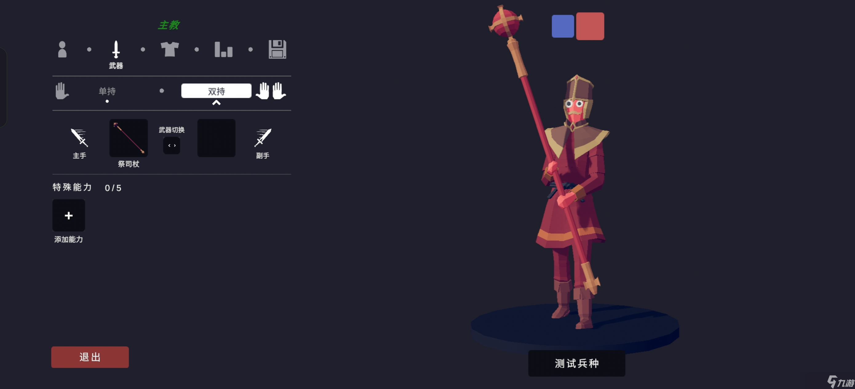 全面憨憨戰(zhàn)爭(zhēng)模擬器模組還原1.08 中世紀(jì)王國(guó) 上