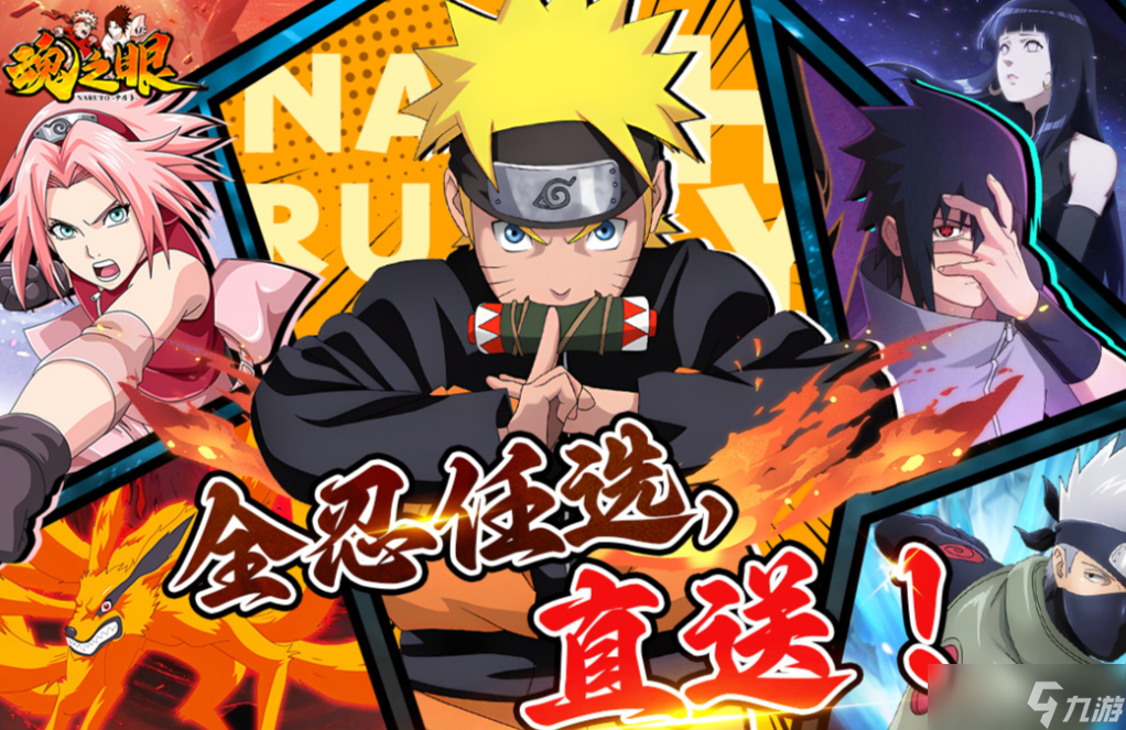 游戏热度榜单2025 有趣的手游下载截图