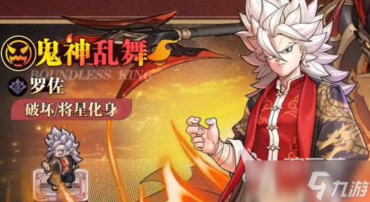 星之旅人羅佐玩法介紹 星之旅人羅佐操作技巧