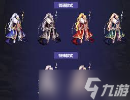 DNF2025國慶套外觀是什么樣