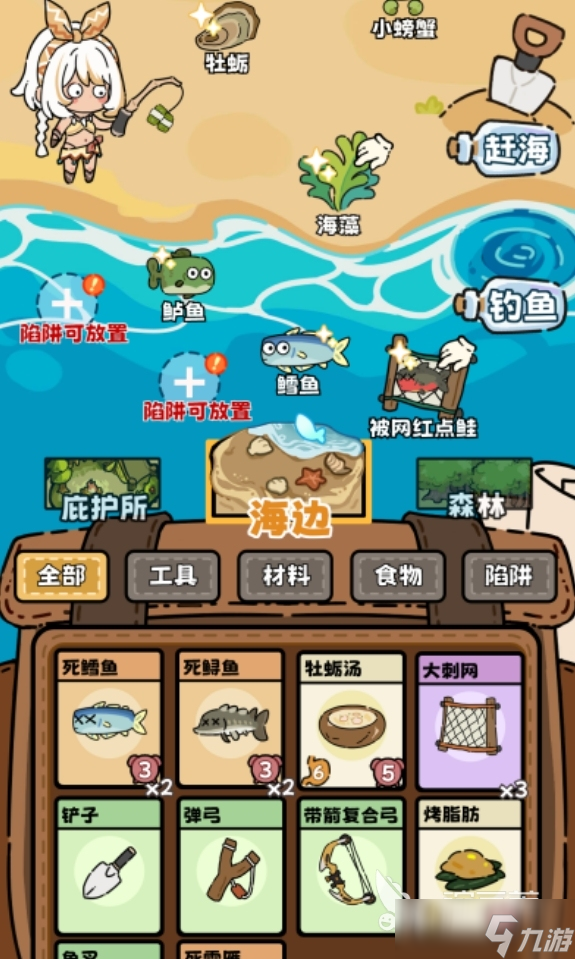 必玩的生存游戏手机版大全 2025流行的生存手游有哪些