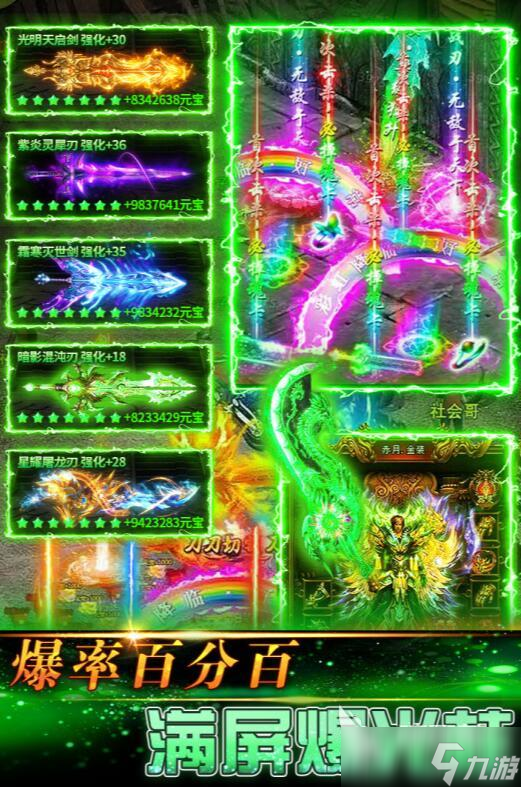 传奇岁月好玩吗 传奇岁月是哪家公司出品的