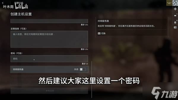 《战地6》刷枪代码使用教程 战地6刷枪代码怎么用
