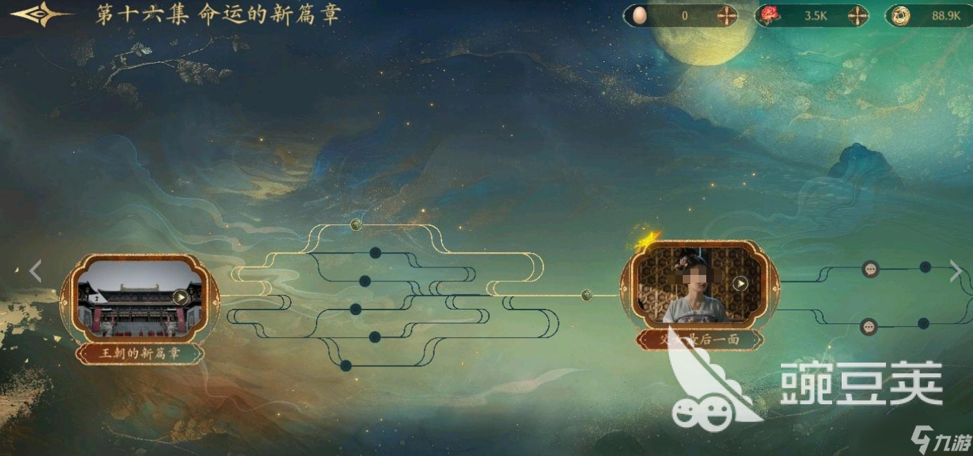 盛世天下第十六關(guān)怎么過(guò) 盛世天下第十六關(guān)通關(guān)介紹