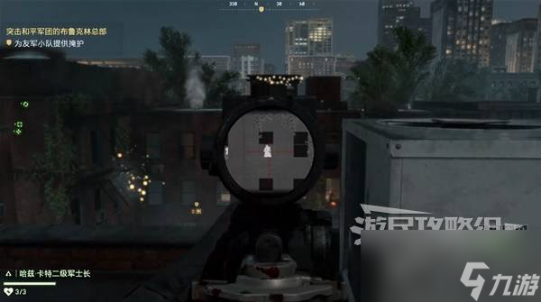 戰(zhàn)地6戰(zhàn)役模式圖文攻略 戰(zhàn)役全任務(wù)流程攻略