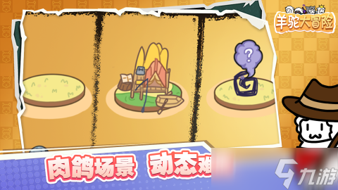 2025耐玩的单机卡牌游戏大全 高人气单机卡牌手游下载截图