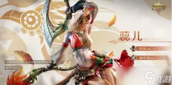 怪物獵人旅人職業(yè)有哪些怪物獵人旅人手游職業(yè)具體解析