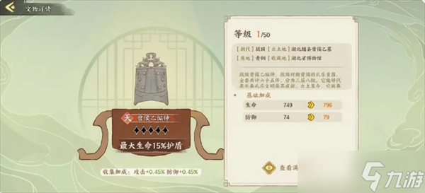 華夏繪世錄繪院爭鋒玩法攻略
